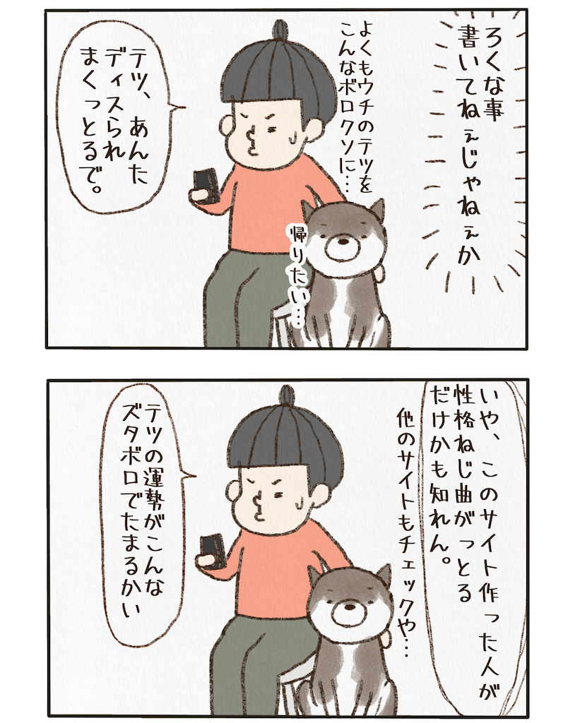 f:id:tetsunouta:20220721140954p:image f:id:tetsunouta:20220721140954p:image