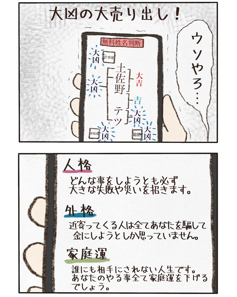 f:id:tetsunouta:20220721141001p:image f:id:tetsunouta:20220721141001p:image