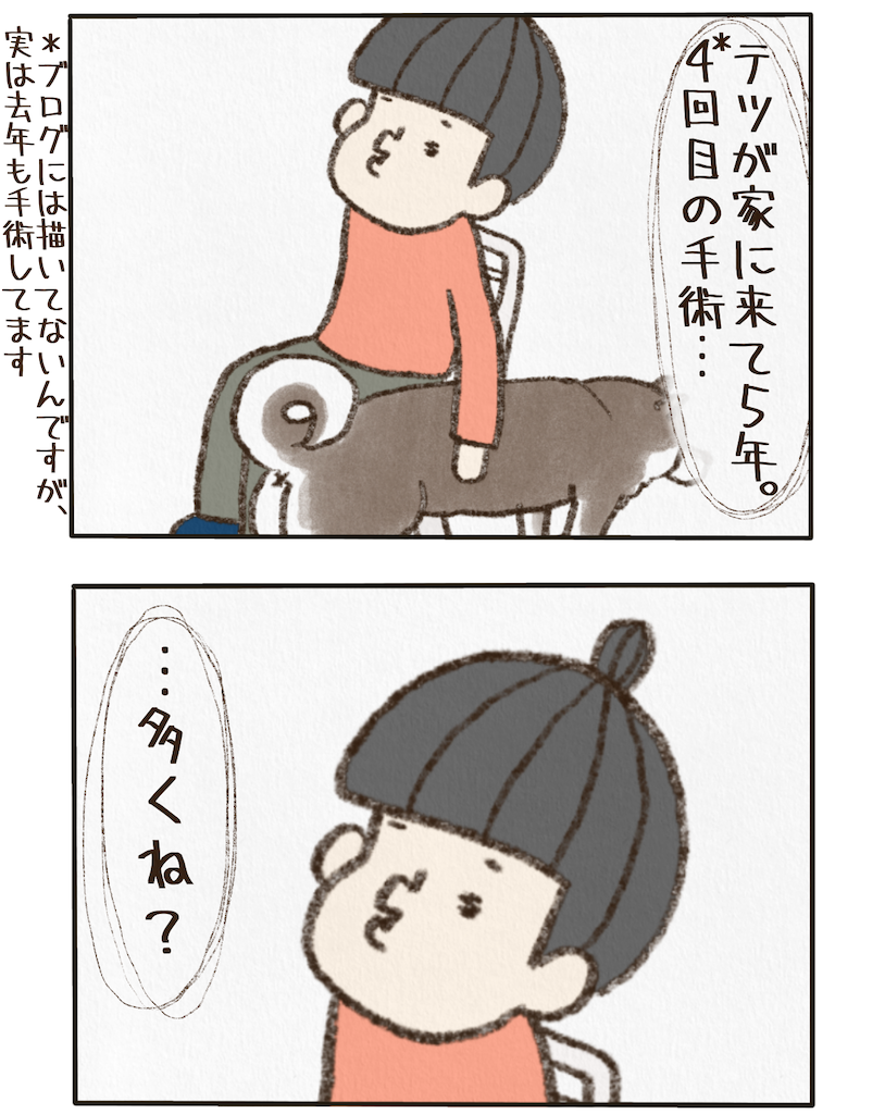 f:id:tetsunouta:20220721141009p:image f:id:tetsunouta:20220721141009p:image