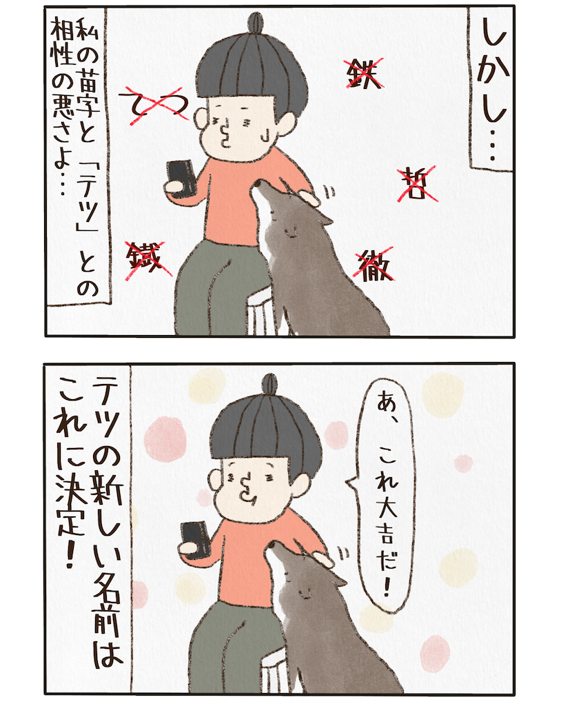 f:id:tetsunouta:20220721141535p:image f:id:tetsunouta:20220721141535p:image