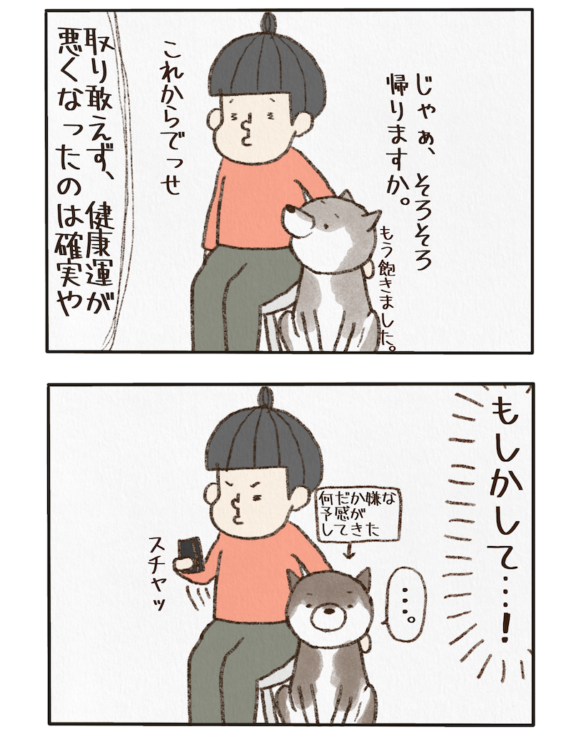 f:id:tetsunouta:20220721141759p:image f:id:tetsunouta:20220721141759p:image