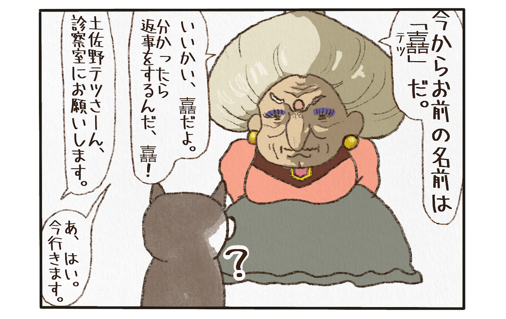 f:id:tetsunouta:20220721143159p:image f:id:tetsunouta:20220721143159p:image