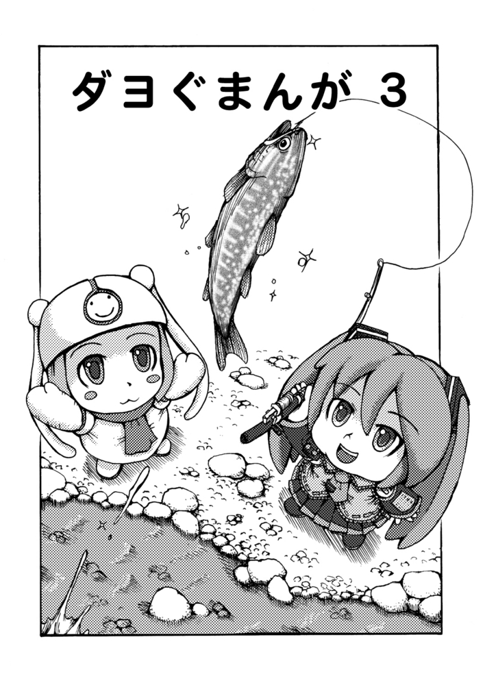 f:id:tetsuo-ka:20141029221225j:image:w600