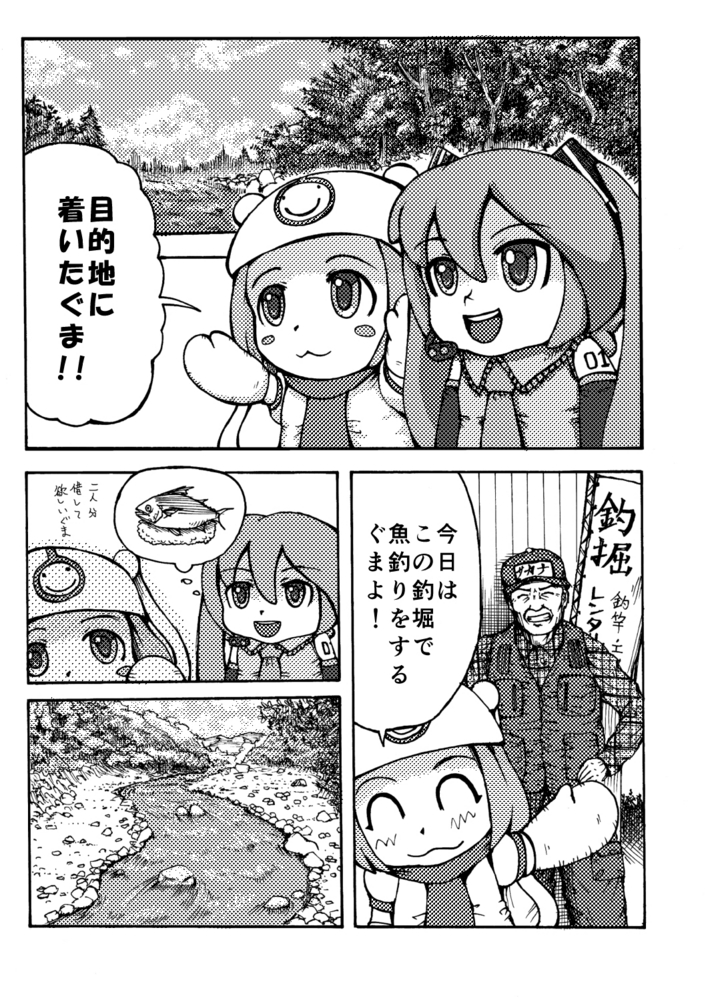 f:id:tetsuo-ka:20141029221226j:image:w600