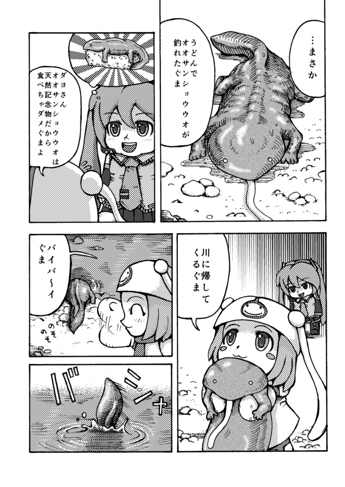 f:id:tetsuo-ka:20141029221229j:image:w600