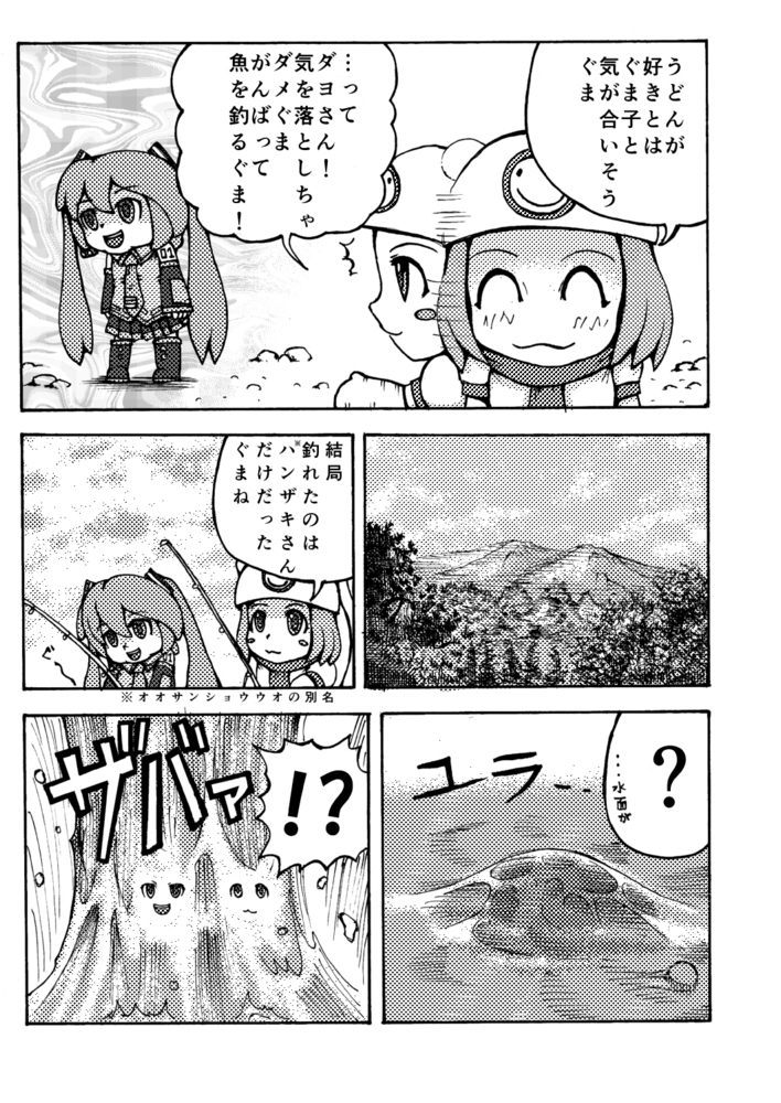 f:id:tetsuo-ka:20141029221230j:image:w600