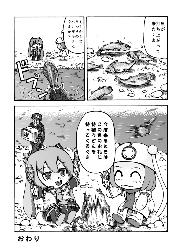 f:id:tetsuo-ka:20141029221231j:image:w600