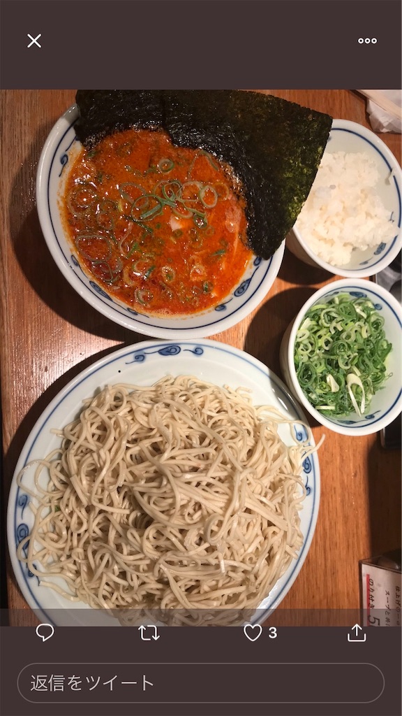 f:id:tetsuo1020:20191103185340j:image