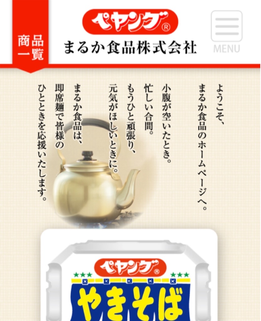 f:id:tetsuo1020:20191112191109j:image