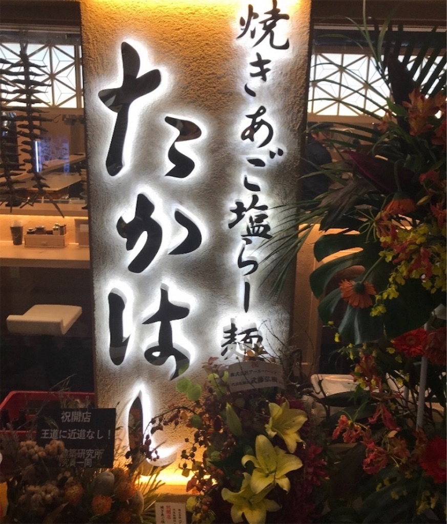 f:id:tetsuo1020:20191114200632j:image f:id:tetsuo1020:20191114200632j:image