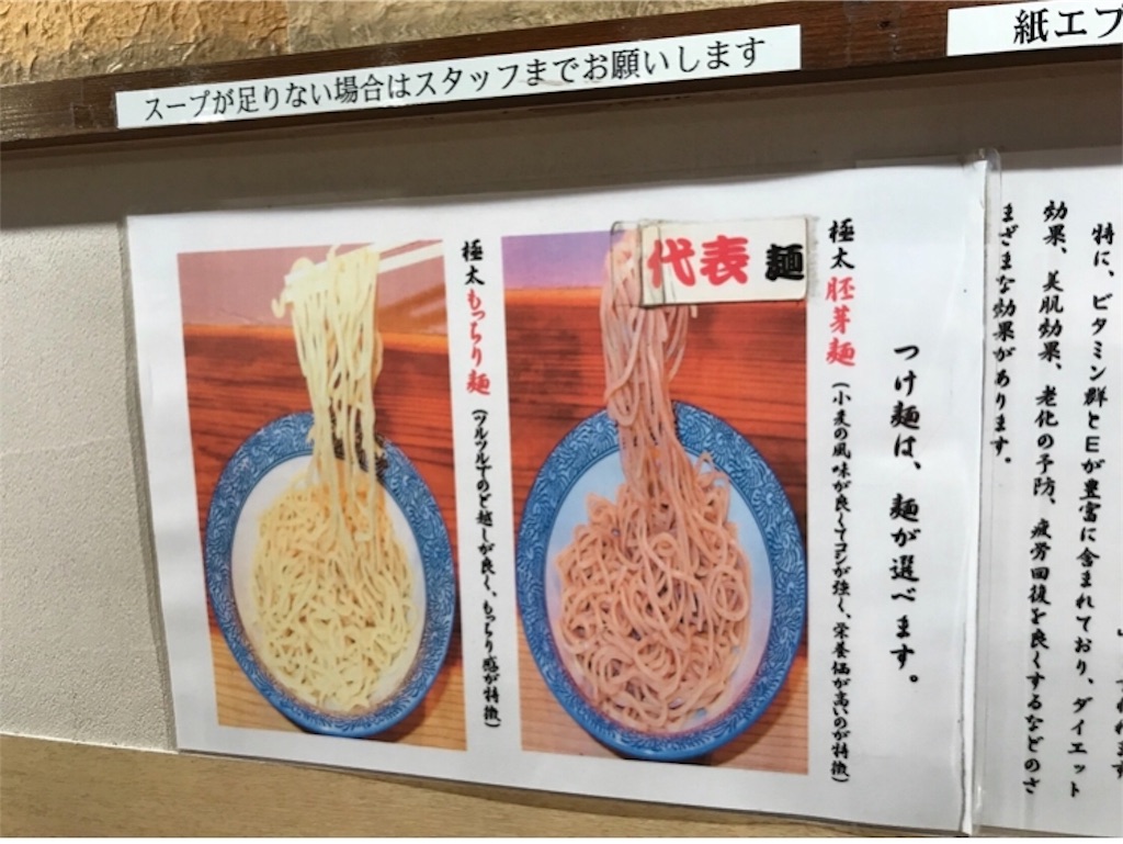 f:id:tetsuo1020:20191117195654j:image f:id:tetsuo1020:20191117195654j:image