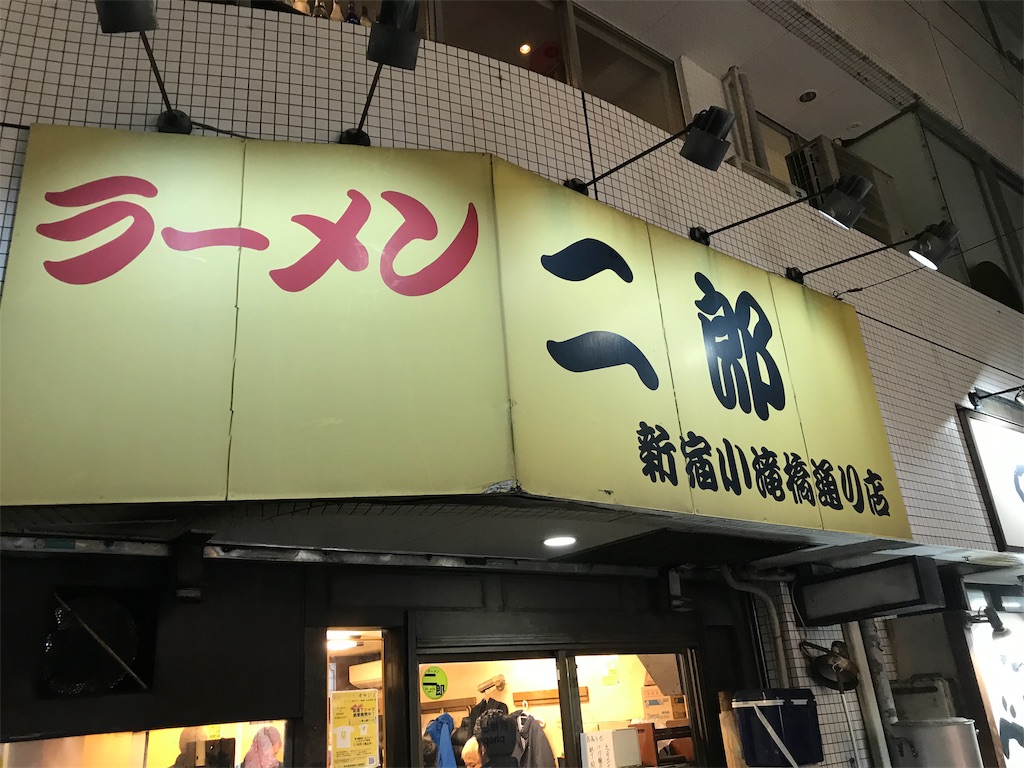 f:id:tetsuo1020:20191121201112j:image f:id:tetsuo1020:20191121201112j:image