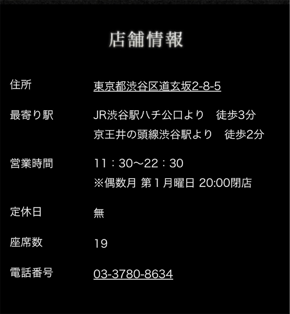 f:id:tetsuo1020:20191214013642j:image
