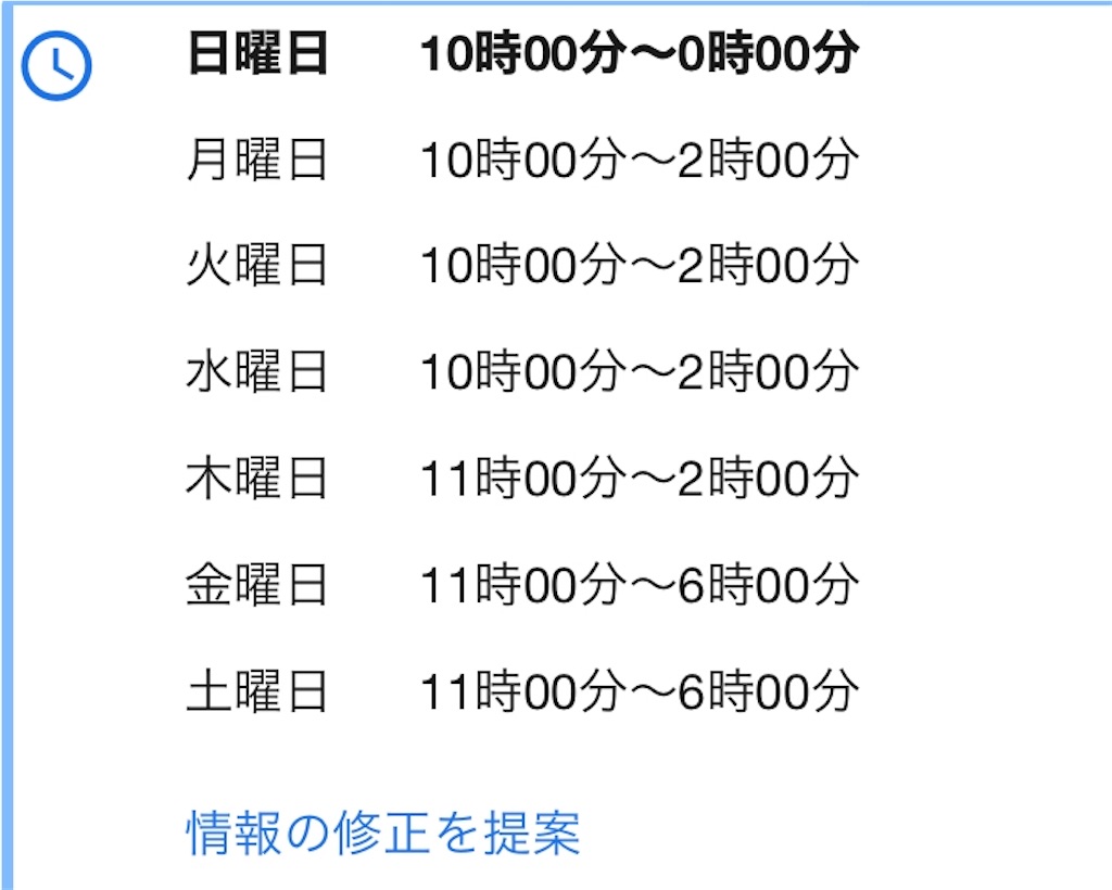 f:id:tetsuo1020:20191215164549j:image
