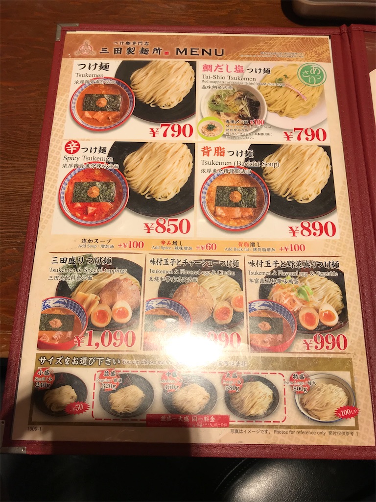 f:id:tetsuo1020:20191215165219j:image
