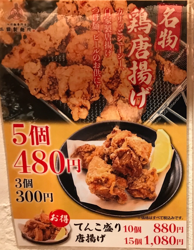 f:id:tetsuo1020:20191215171148j:image