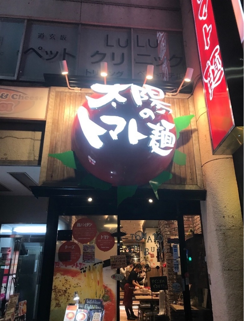 f:id:tetsuo1020:20191221142308j:image f:id:tetsuo1020:20191221142308j:image
