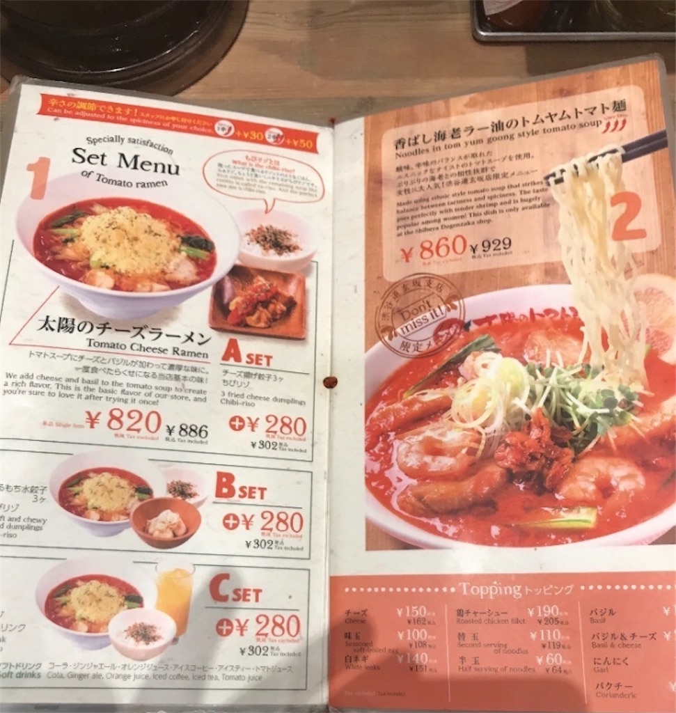 f:id:tetsuo1020:20191221142348j:image f:id:tetsuo1020:20191221142348j:image
