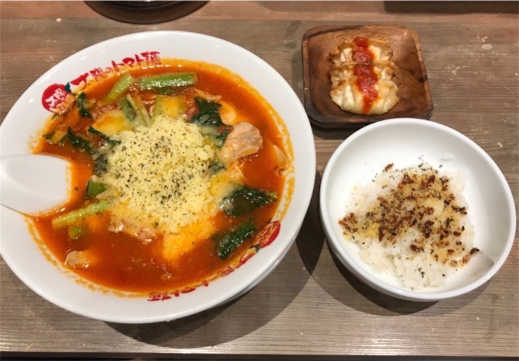 f:id:tetsuo1020:20191221142443j:image f:id:tetsuo1020:20191221142443j:image