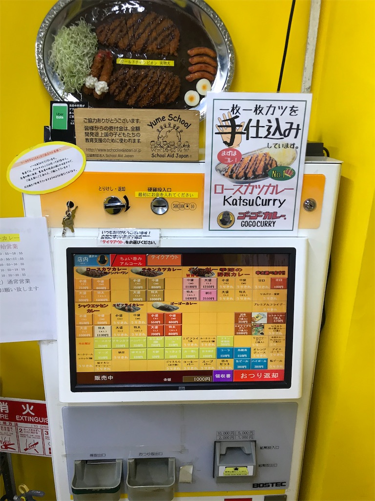 f:id:tetsuo1020:20200105105348j:image f:id:tetsuo1020:20200105105348j:image
