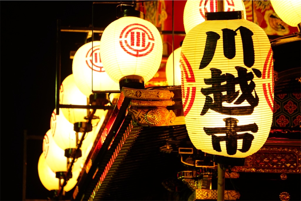 f:id:tetsuo6213:20181020210616j:image
