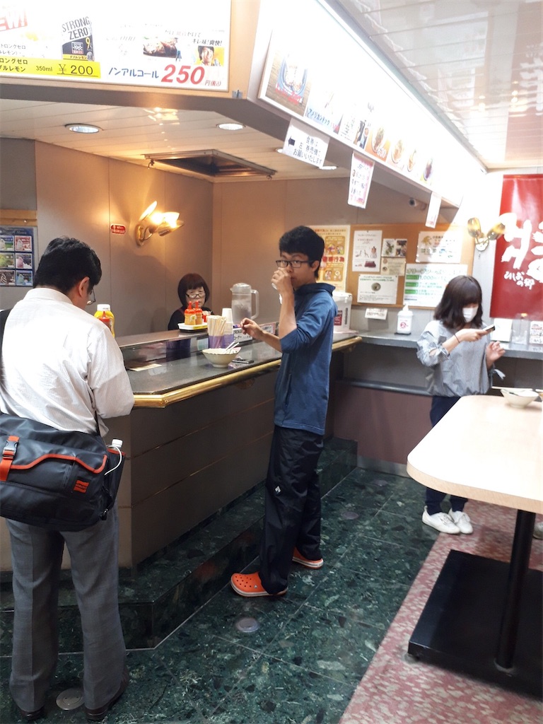 f:id:tetsuotesun:20200511023639j:image