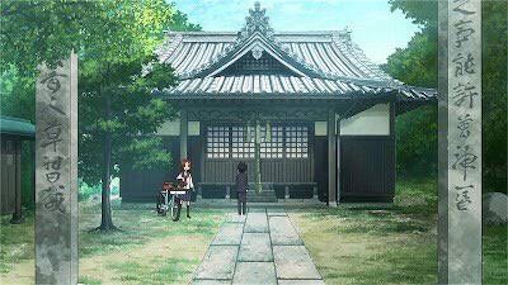f:id:tetsuotesun:20200511032350j:image