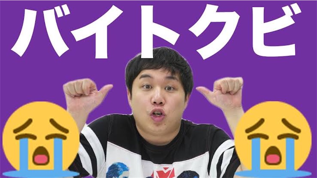 f:id:tetsuotesun:20210508034142j:image