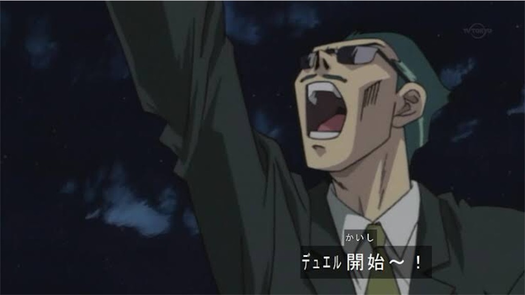 f:id:tetsuotesun:20210512202840j:image