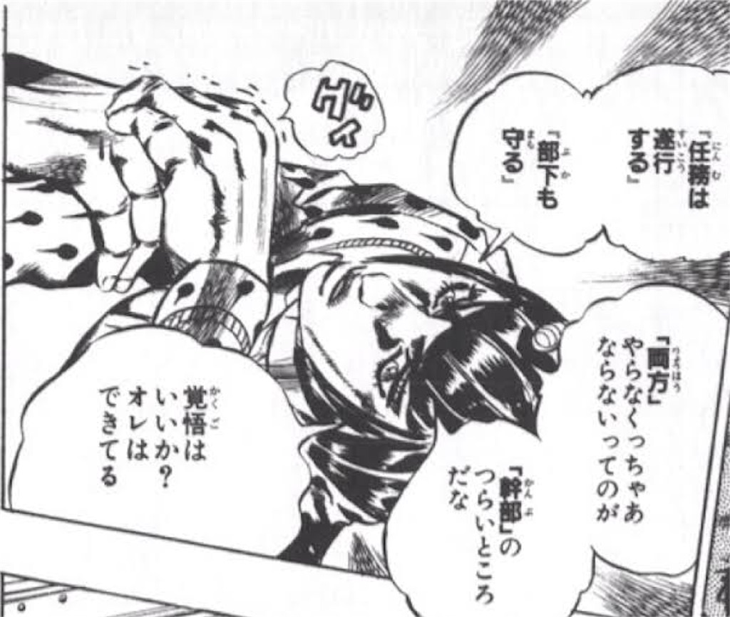 f:id:tetsuotesun:20210521030519j:image