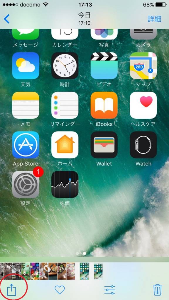 f:id:tetsupon40:20170513184130j:plain f:id:tetsupon40:20170513184130j:plain