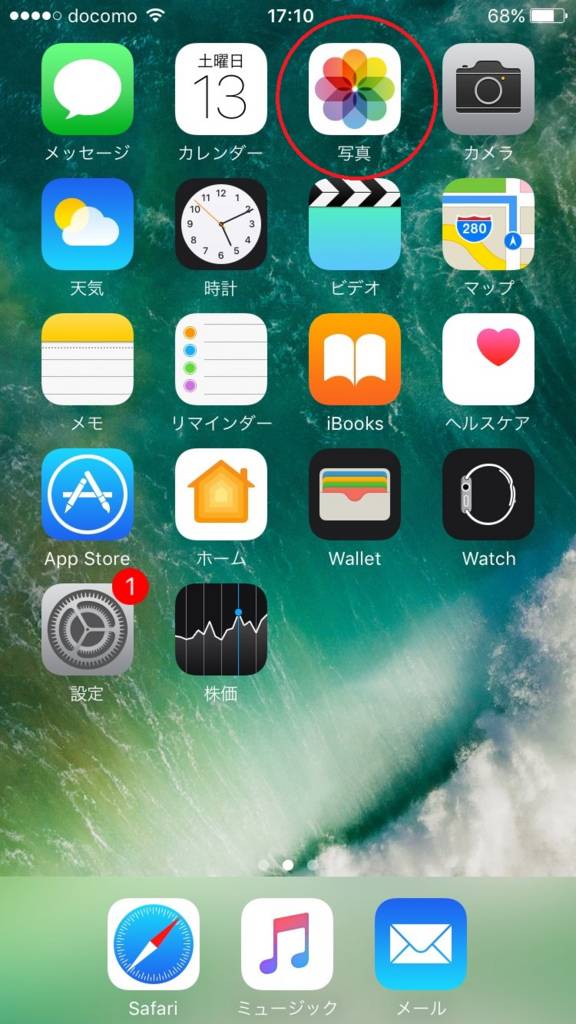 f:id:tetsupon40:20170513184139j:plain f:id:tetsupon40:20170513184139j:plain