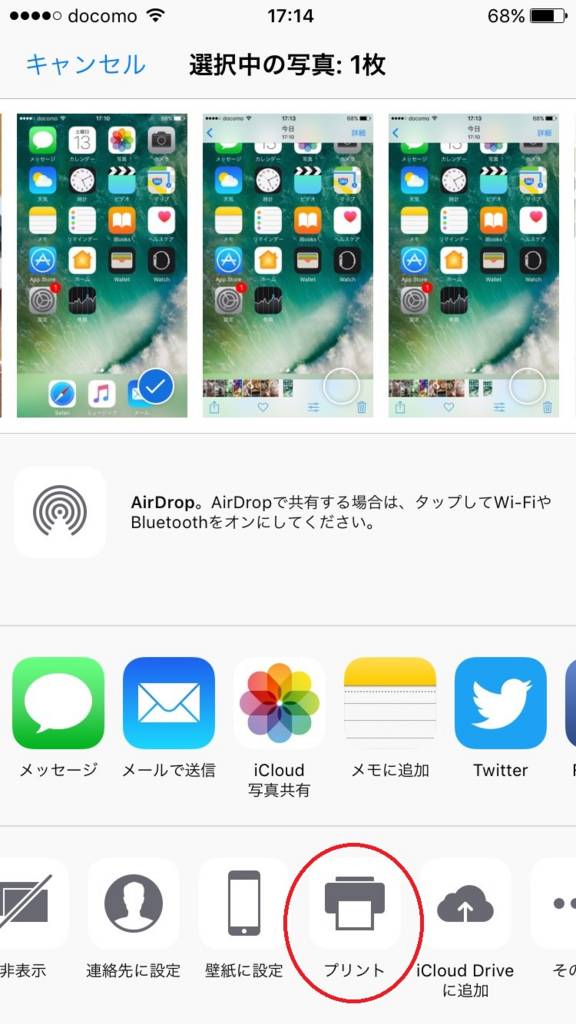 f:id:tetsupon40:20170513184159j:plain f:id:tetsupon40:20170513184159j:plain