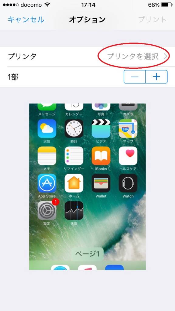 f:id:tetsupon40:20170513184220j:plain f:id:tetsupon40:20170513184220j:plain