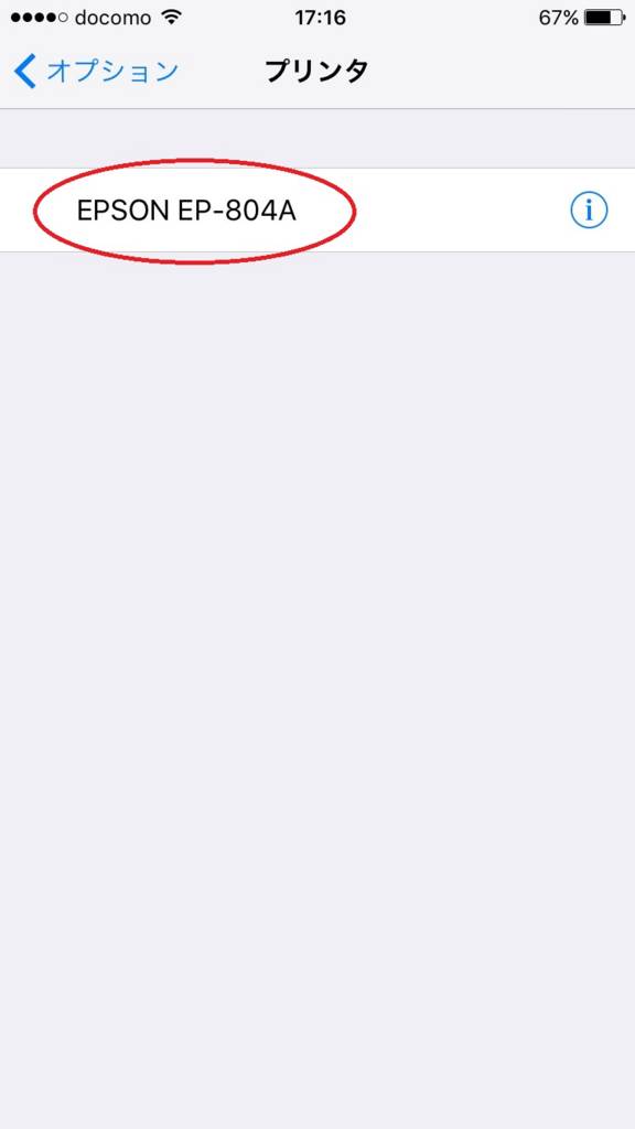 f:id:tetsupon40:20170513184236j:plain f:id:tetsupon40:20170513184236j:plain
