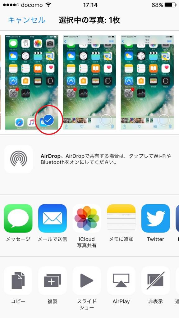f:id:tetsupon40:20170513184249j:plain f:id:tetsupon40:20170513184249j:plain
