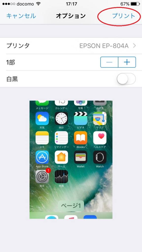 f:id:tetsupon40:20170513184557j:plain f:id:tetsupon40:20170513184557j:plain