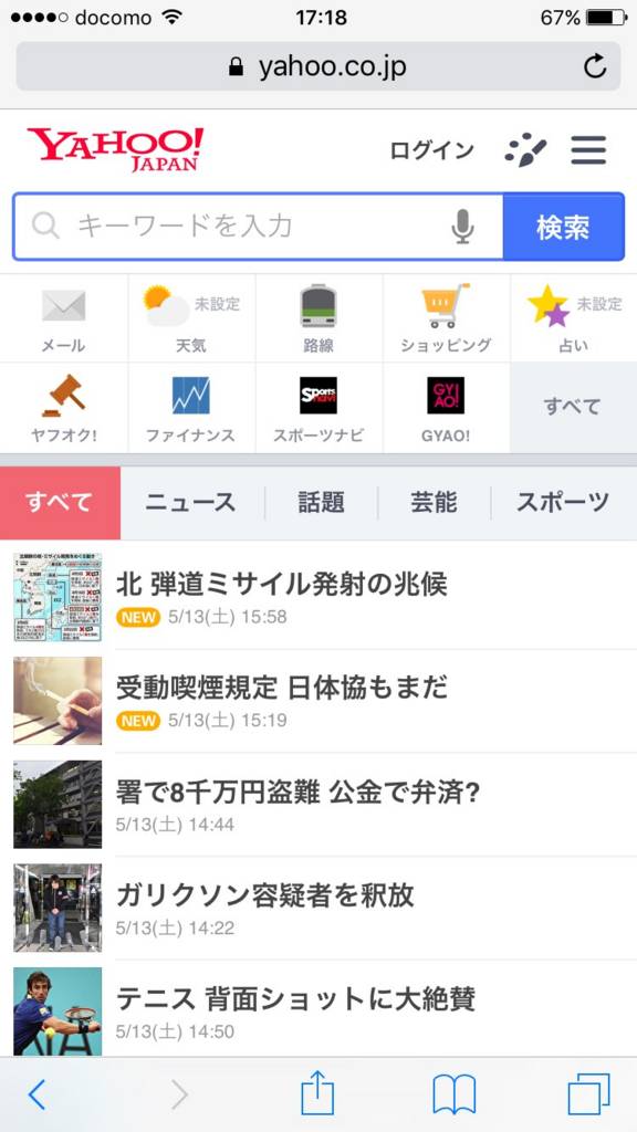 f:id:tetsupon40:20170513184650j:plain f:id:tetsupon40:20170513184650j:plain