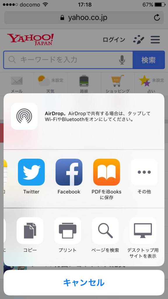 f:id:tetsupon40:20170513184728j:plain f:id:tetsupon40:20170513184728j:plain
