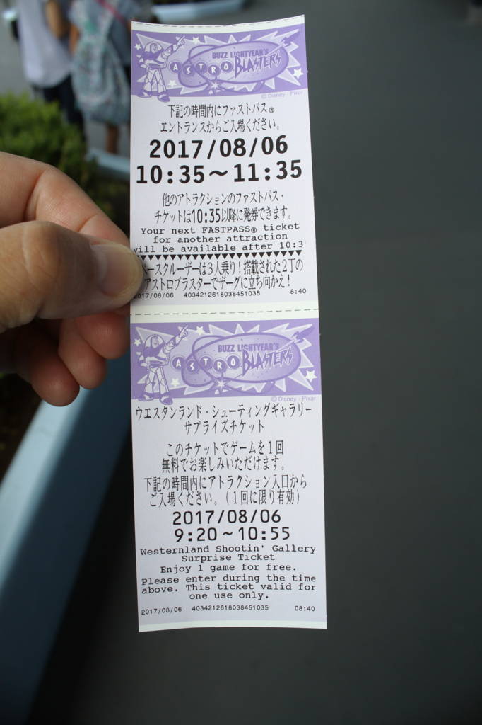 東京ディズニーランドで 17ディズニー夏祭り を堪能してきました すぐヤロー いまヤロー