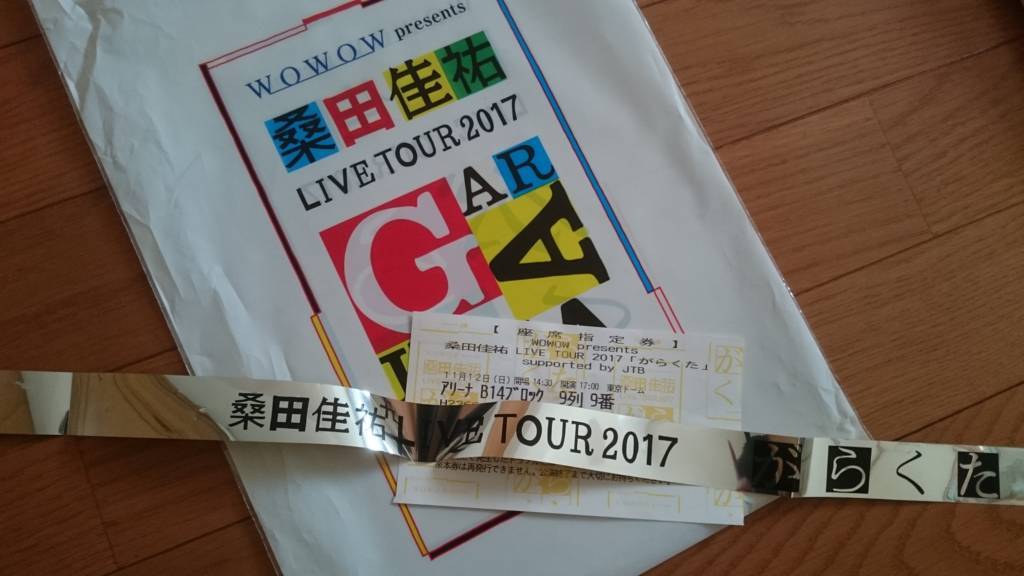 f:id:tetsupon40:20171115074614j:plain f:id:tetsupon40:20171115074614j:plain