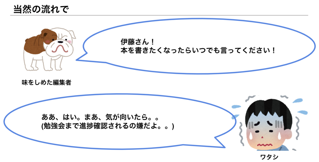 f:id:tetsuro-ito:20181214180702p:plain