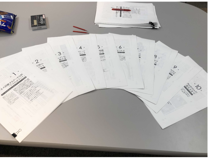 f:id:tetsuro-ito:20181214181140p:plain