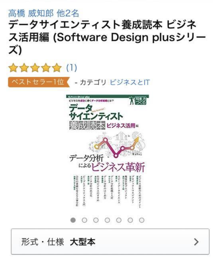 f:id:tetsuro-ito:20181214183206p:plain