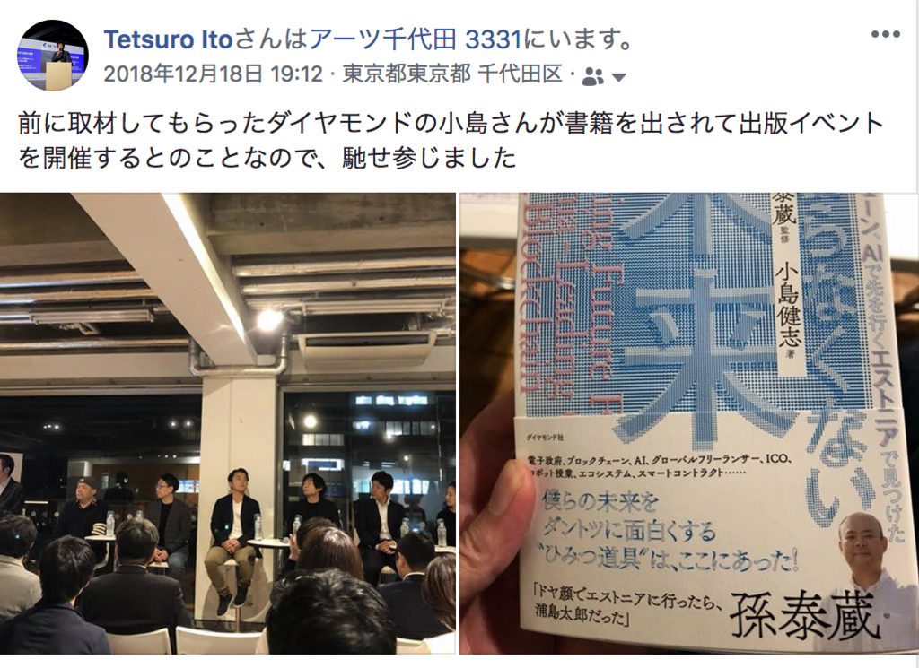 f:id:tetsuro-ito:20190115141418p:plain