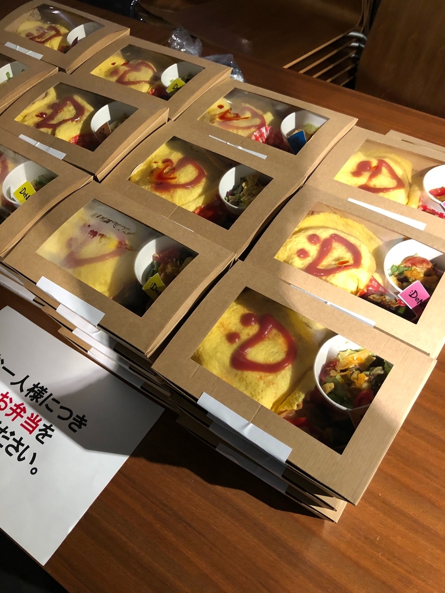 f:id:tetsuro-ito:20191003161004j:plain