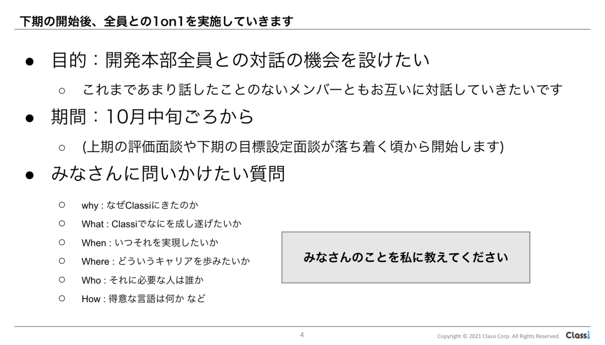 f:id:tetsuro-ito:20211130103711p:plain