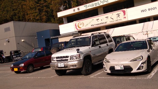 f:id:tetsuro5030:20201130052253j:image f:id:tetsuro5030:20201130052253j:image