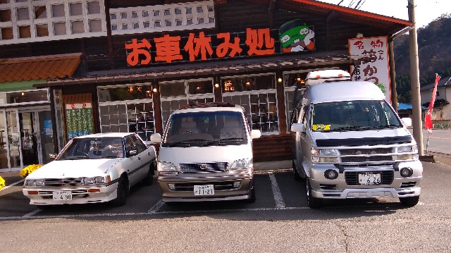 f:id:tetsuro5030:20201130052315j:image f:id:tetsuro5030:20201130052315j:image