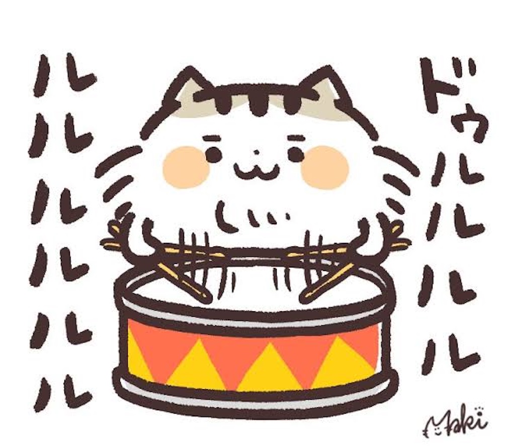 f:id:tetsuro5711:20230630040515j:image